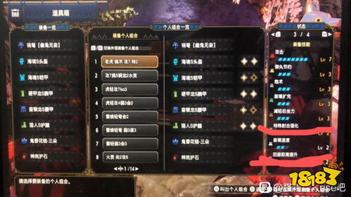 (守卫打法)全面解析守卫队出击辅助菜单：提升游戏体验的必备工具与技巧