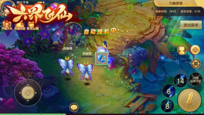 (六界飞仙破解版:六界飞仙官网版)揭秘六界飞仙最强职业：探寻震撼力量的秘密