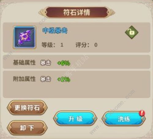 (我是小奇兵第十关怎么过)揭秘我是小奇兵最强搭配：打造最佳阵容提升战斗力的秘诀