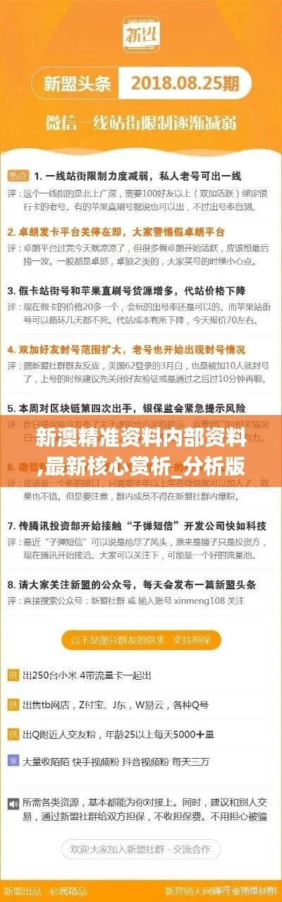 新澳大全2024正版资料|定量分析解释落实_K型.3.329