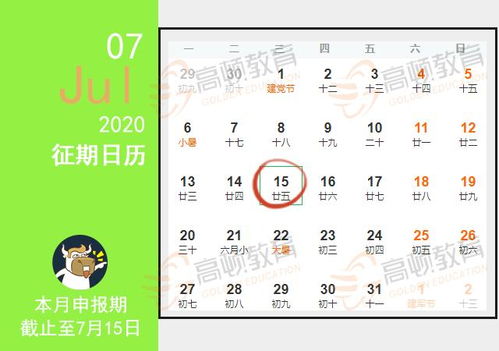 澳门天天开彩好正版挂牌340期|收益成语分析落实_PS.2.397
