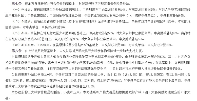 2024香港开奖结果记录|探索神秘文化之旅_授权版.9.562