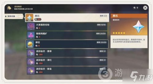 铁与盐之地微信小程序(暂未上线)-铁与盐之地正版免费(暂未上线)v.1.64 铁与盐之地微信小程序(暂未上线)-铁与盐之地正版免费(暂未上线)v.1.64