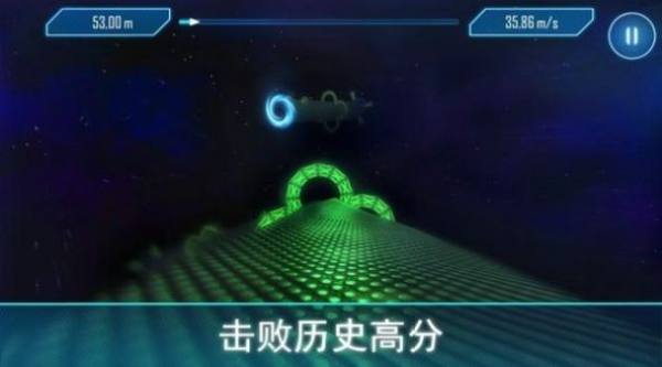 无尽的隧道球手机版游戏下载-无尽的隧道球手机中文正版下载v.3.93