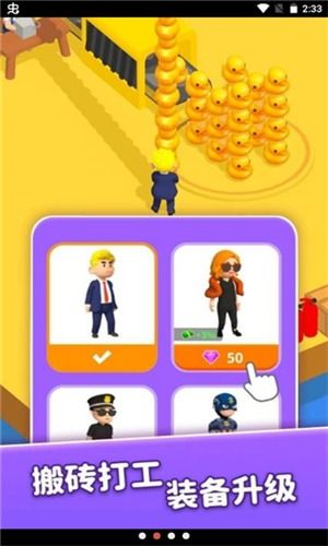 杂货店小老板无限金币不用实名下载-杂货店小老板汉化下载手机版v.2.43 杂货店小老板无限金币不用实名下载-杂货店小老板汉化下载手机版v.2.43