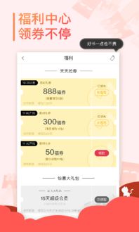 小猫之家内置作弊菜单下载-小猫之家安卓版v.8.53 小猫之家内置作弊菜单下载-小猫之家安卓版v.8.53