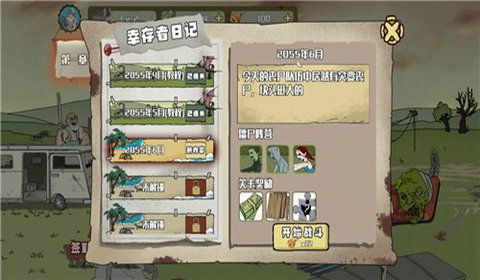 建筑队大战僵尸中文版免费版下载-建筑队大战僵尸中文版城镇叠叠乐下载v.3.71