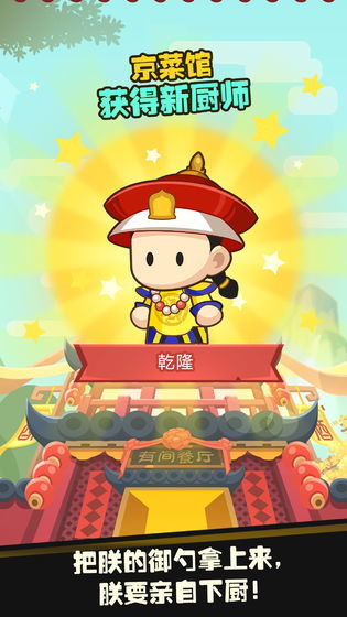 小猫餐馆无限金币免广告版下载-小猫餐馆无广告版2024下载v.0.57 小猫餐馆无限金币免广告版下载-小猫餐馆无广告版2024下载v.0.57