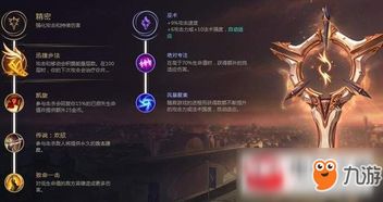 三角符文冰冻之心内购免费版-三角符文冰冻之心内购版最新版无限钻石下载v.8.66 三角符文冰冻之心内购免费版-三角符文冰冻之心内购版最新版无限钻石下载v.8.66
