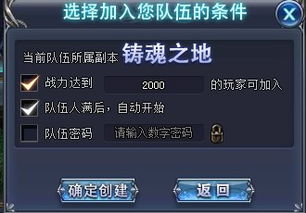 动物领主下载内购版-动物领主钻石下载v.1.44 动物领主下载内购版-动物领主钻石下载v.1.44