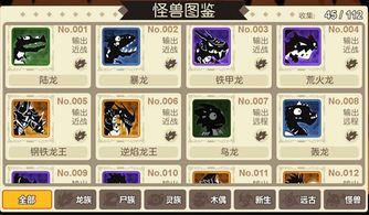 怪兽超级进化汉化版下载安装-怪兽超级进化内置菜单不用实名认证下载v.0.98 怪兽超级进化汉化版下载安装-怪兽超级进化内置菜单不用实名认证下载v.0.98