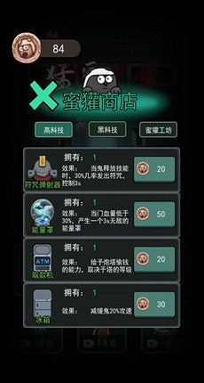 猛鬼覆灭记内置功能菜单下载安装-猛鬼覆灭记无限金币版下载v.1.74 猛鬼覆灭记内置功能菜单下载安装-猛鬼覆灭记无限金币版下载v.1.74