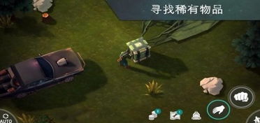 末日的第53天中文版无限金币修改版下载-末日的第53天中文版手机版下载无限金币v.5.21 末日的第53天中文版无限金币修改版下载-末日的第53天中文版手机版下载无限金币v.5.21
