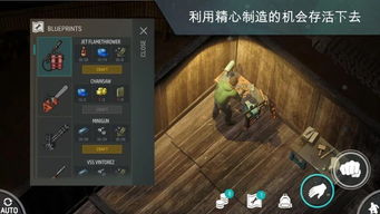 末日的第53天中文版无限金币修改版下载-末日的第53天中文版手机版下载无限金币v.5.21 末日的第53天中文版无限金币修改版下载-末日的第53天中文版手机版下载无限金币v.5.21