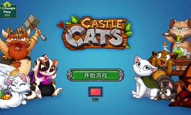 超级猫英雄生存地带官方版免费下载-超级猫英雄生存地带官方版联机下载最新版v.2.12 超级猫英雄生存地带官方版免费下载-超级猫英雄生存地带官方版联机下载最新版v.2.12
