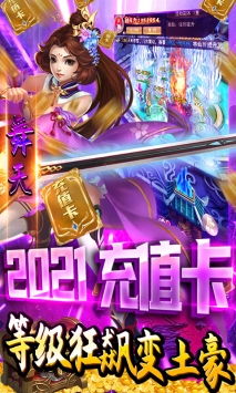 六界仙尊下载手机版2024正版更新版-六界仙尊2024新版下载v.8.97