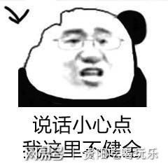 表情包特工队可化妆无广告版下载-表情包特工队最新版无限代币中文版下载v.0.77 表情包特工队可化妆无广告版下载-表情包特工队最新版无限代币中文版下载v.0.77