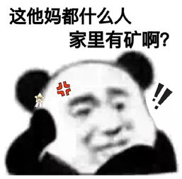 表情包特工队可化妆无广告版下载-表情包特工队最新版无限代币中文版下载v.0.77 表情包特工队可化妆无广告版下载-表情包特工队最新版无限代币中文版下载v.0.77