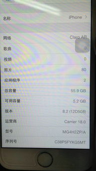 Siglotaios下载安装-Siglota内置作弊菜单版下载v.8.12 Siglotaios下载安装-Siglota内置作弊菜单版下载v.8.12